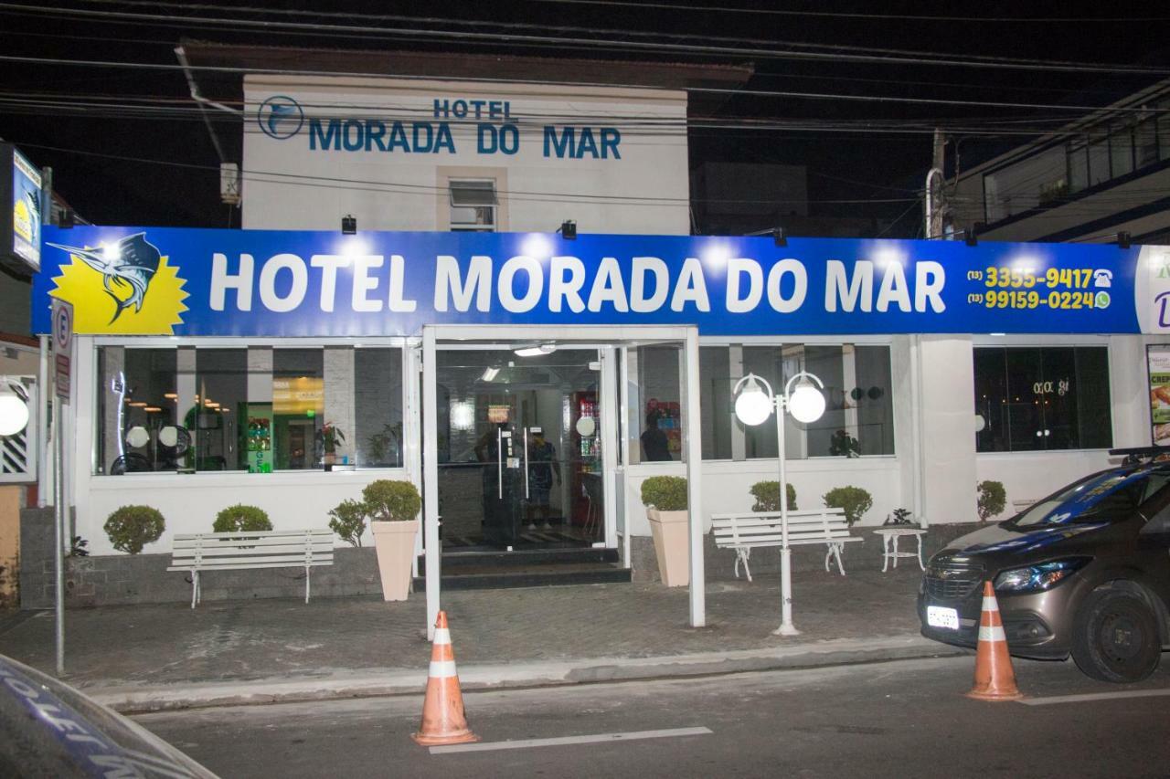Hotel Morada Do Mar — Photos 3