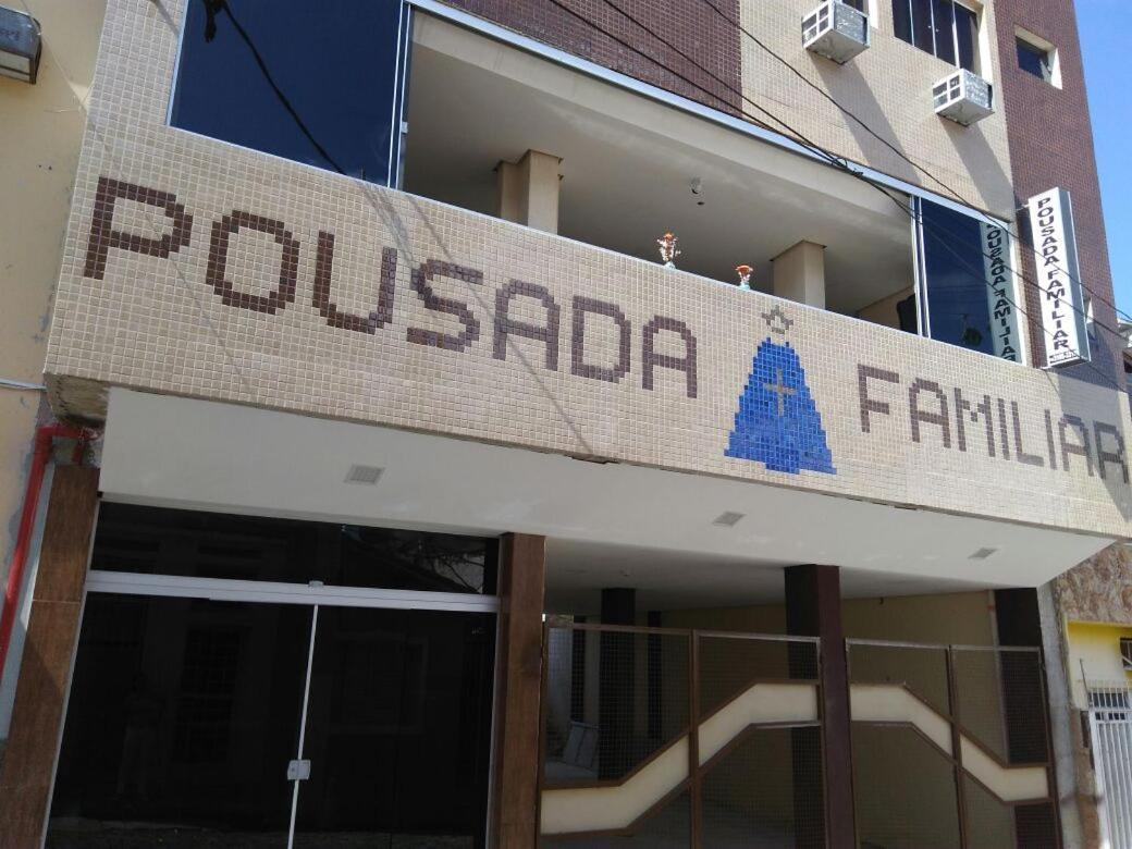 Pousada Familiar Oficial - Aparecida (Sao Paulo) — Fotos 2