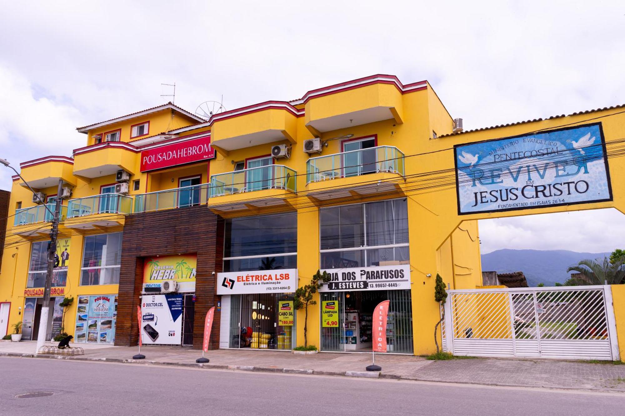 Pousada Hebrom — Fotos 1