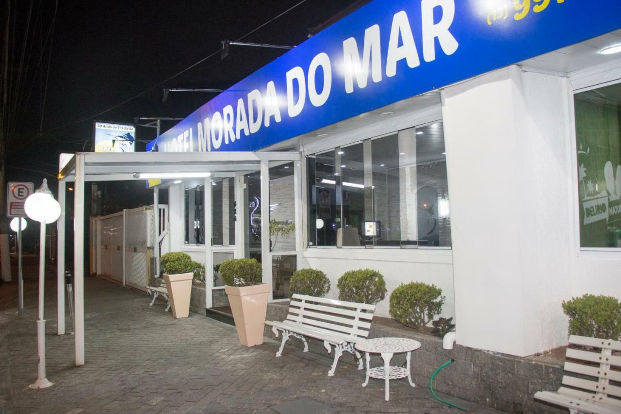 Hotel Morada Do Mar — Photos 2