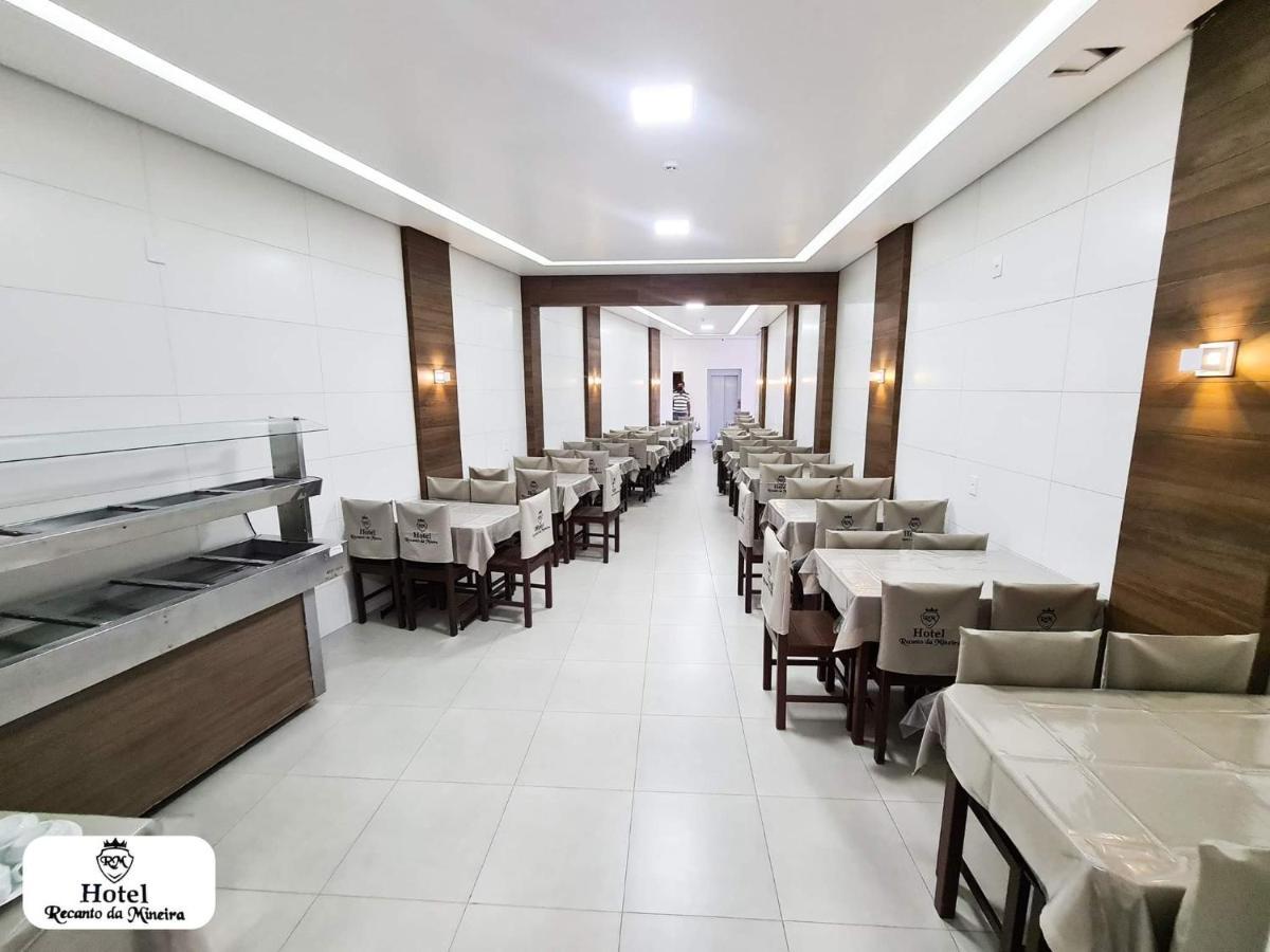 Hotel Recanto Da Mineira - Aparecida (Sao Paulo) — Photos 3