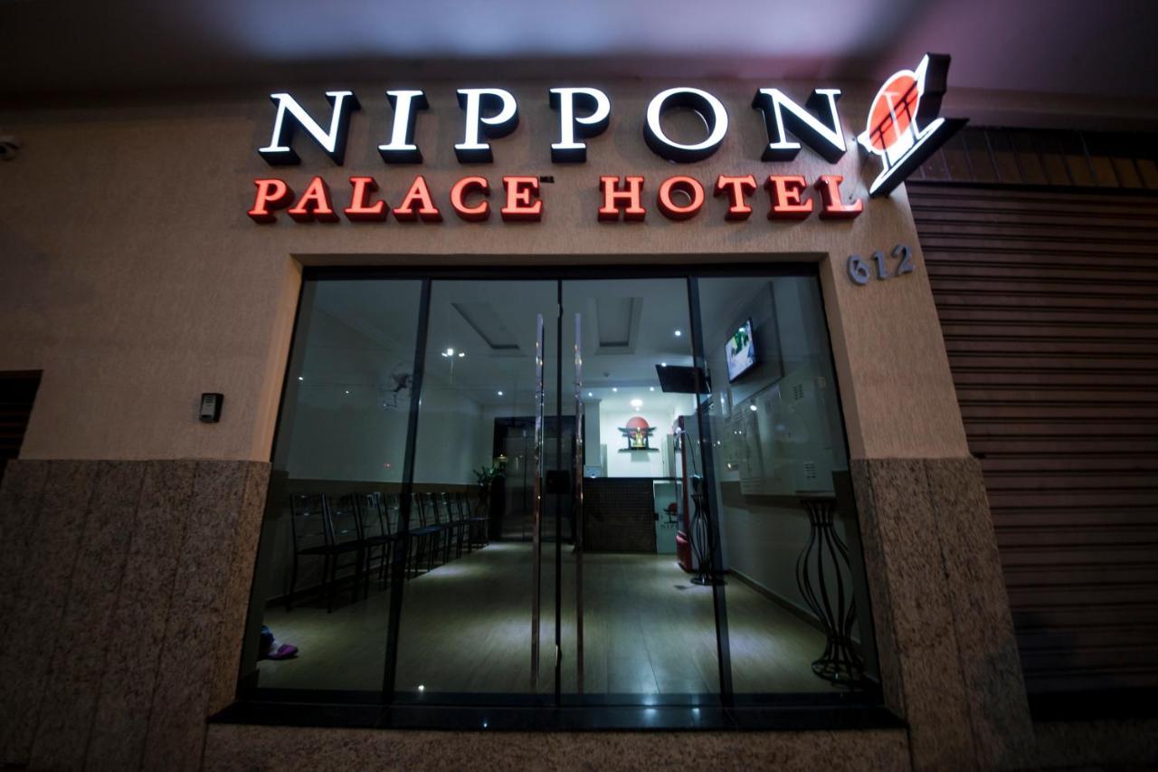 Nippon Palace Hotel — Photos 1