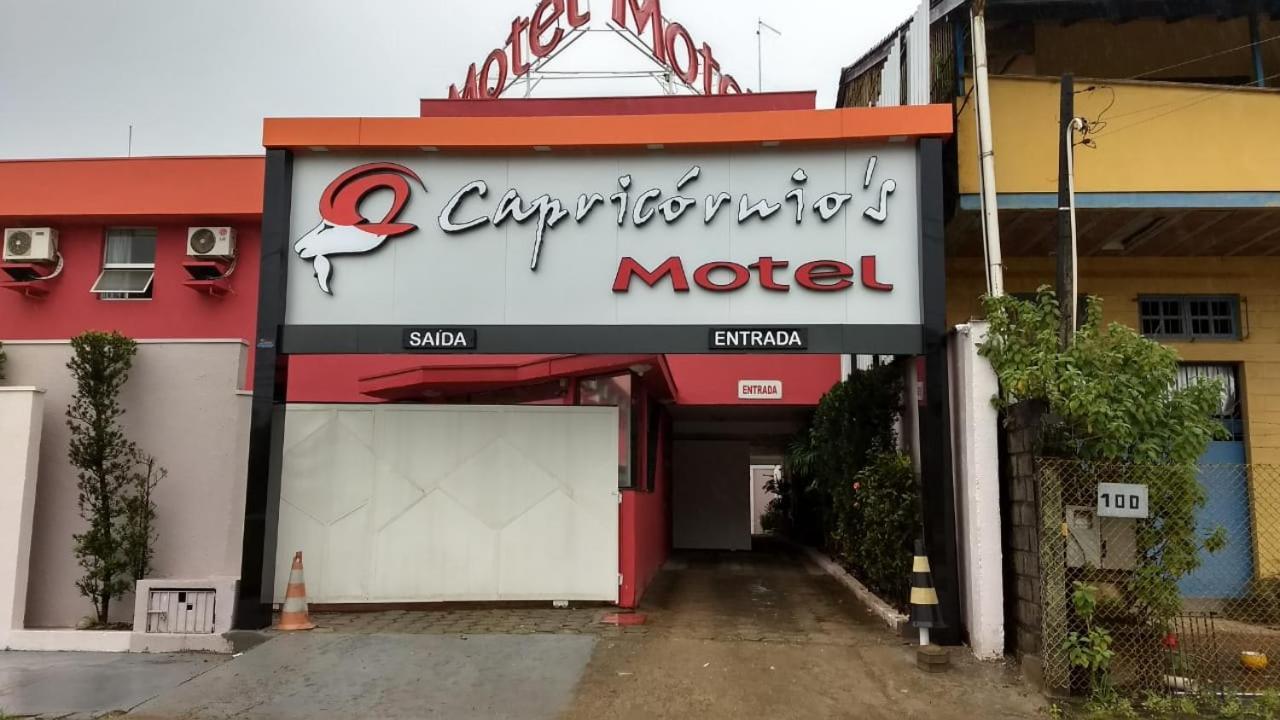 Capricornios Motel - Caraguatatuba — Fotos 1