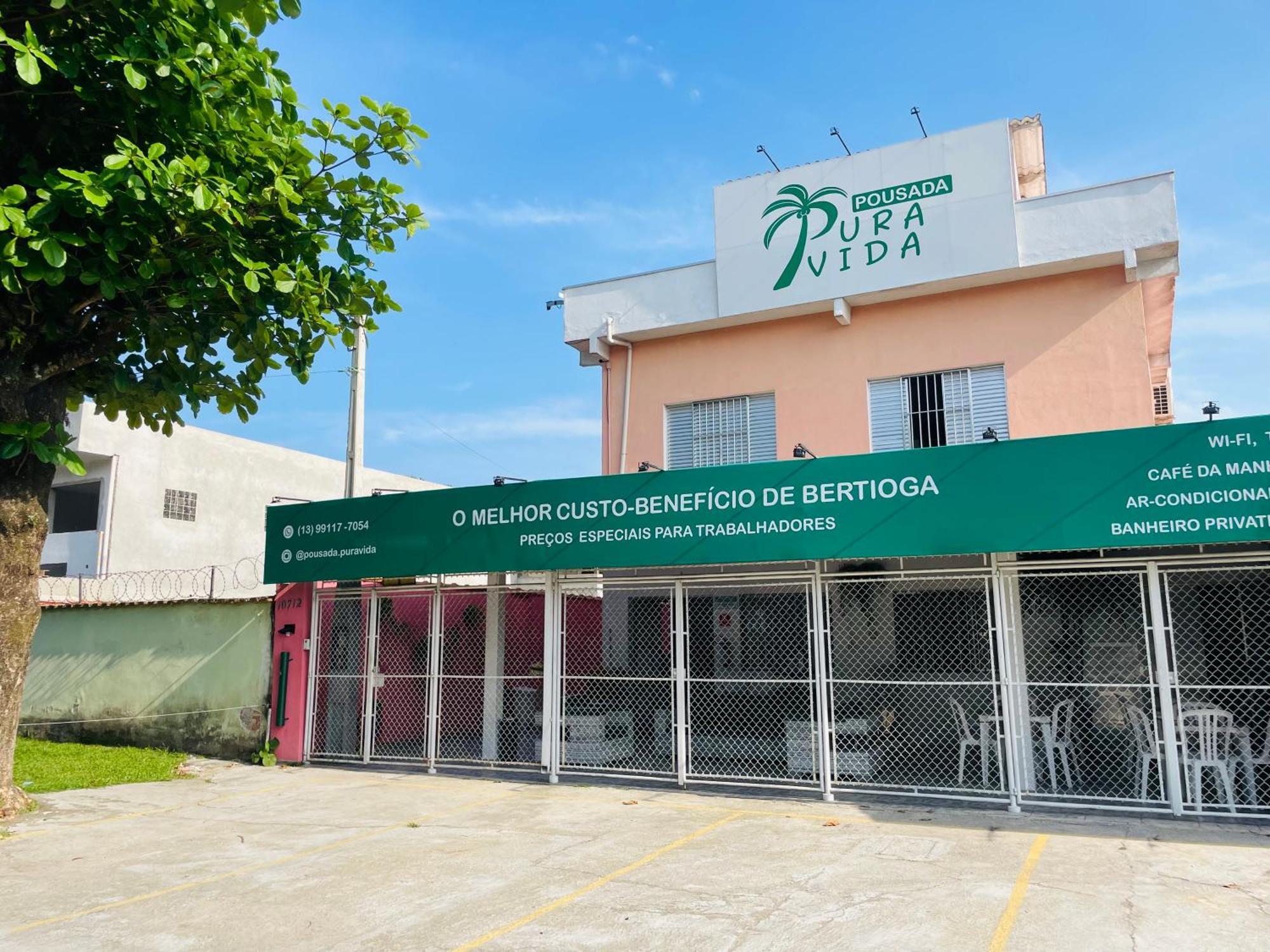 Pousada Pura Vida Bertioga — Photos 1